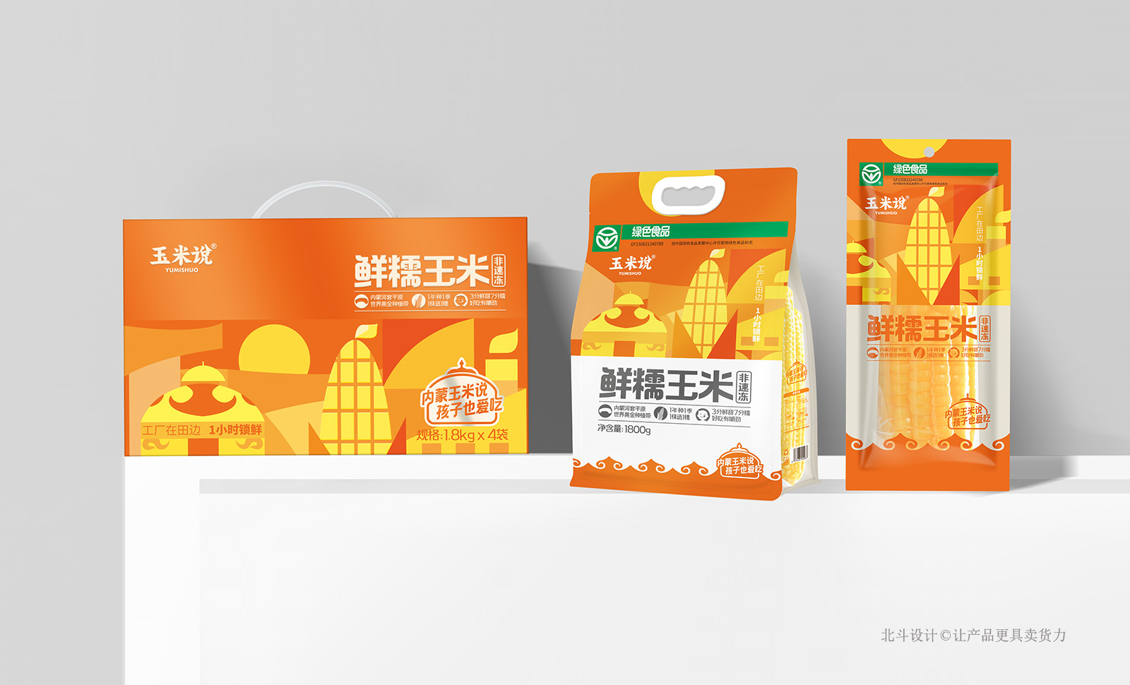 即食玉米365完美体育
