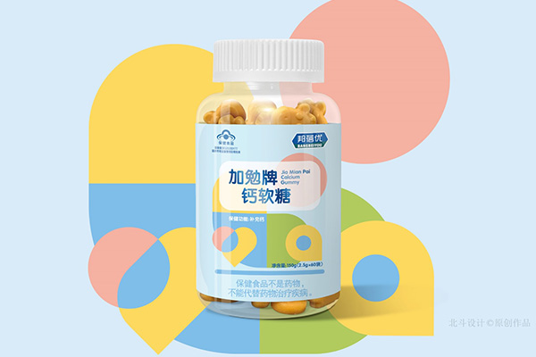 北斗设计x仙乐健康合作感受
