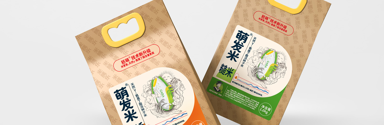 胚萌大米365完美体育

