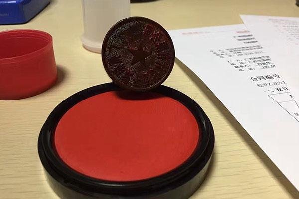 北斗设计再次携手怡香食品