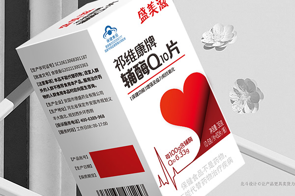 辅酶Q10保健品365完美体育
