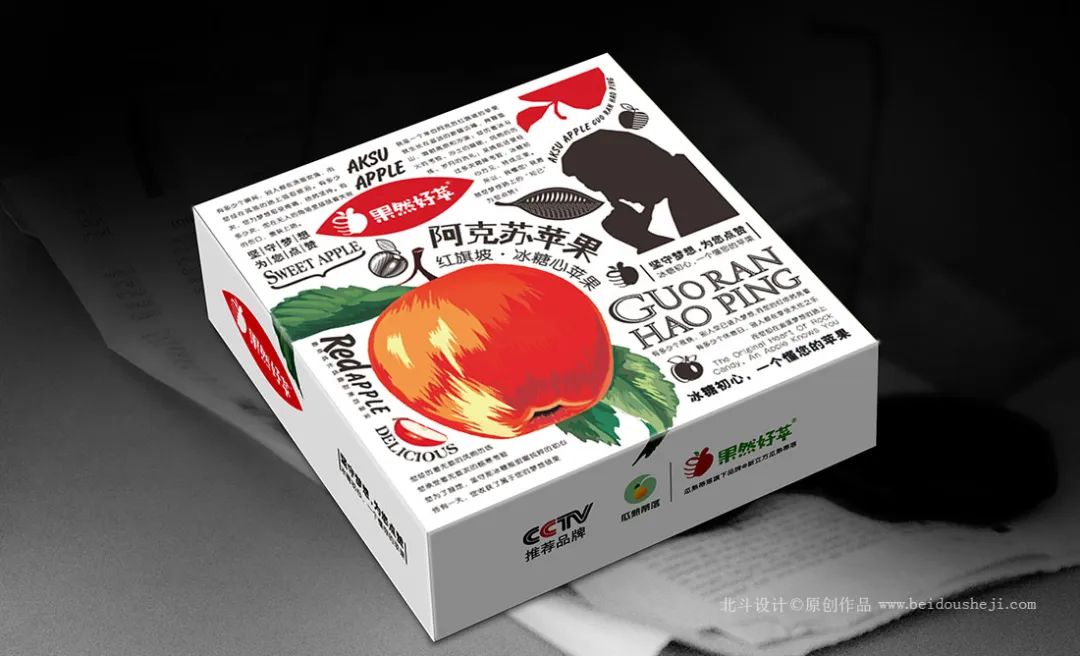 设计与哲学x北斗设计
