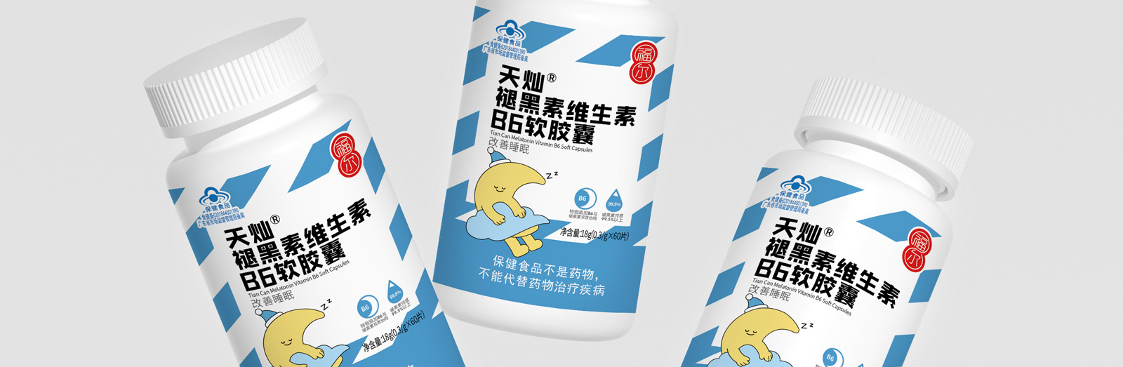 蓝帽保健品365完美体育
x福尔