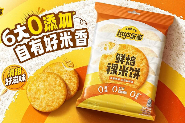 快销食品365完美体育
学乐事就够了