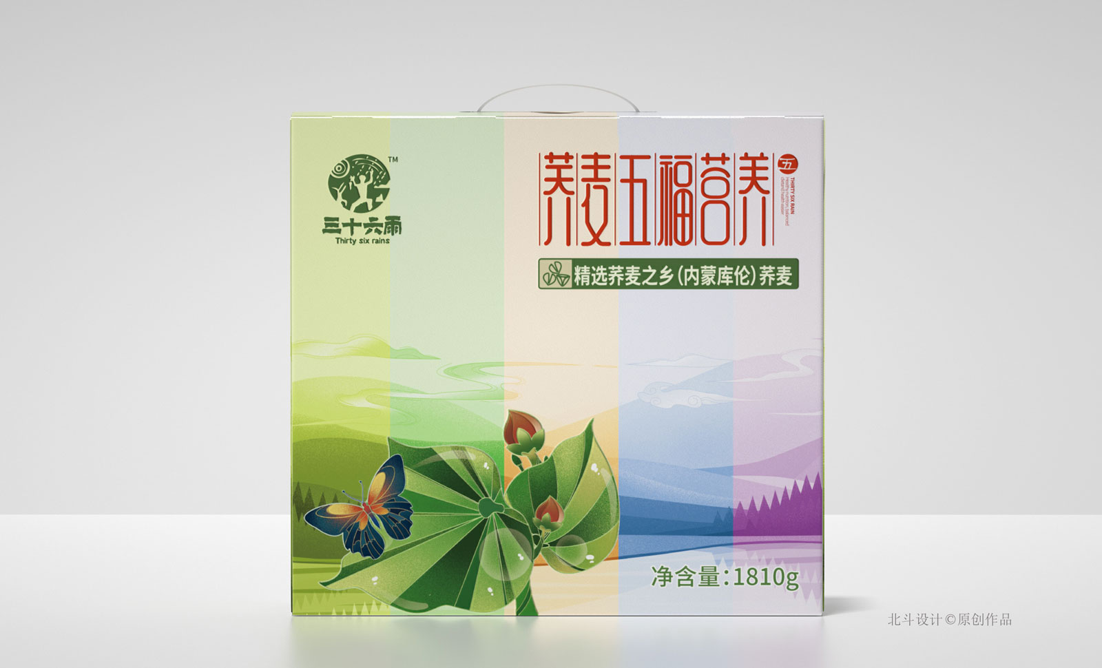 荞麦365完美体育
