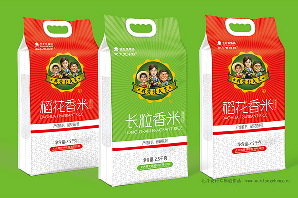 分享几款国内原创大米365完美体育
x北斗设计
