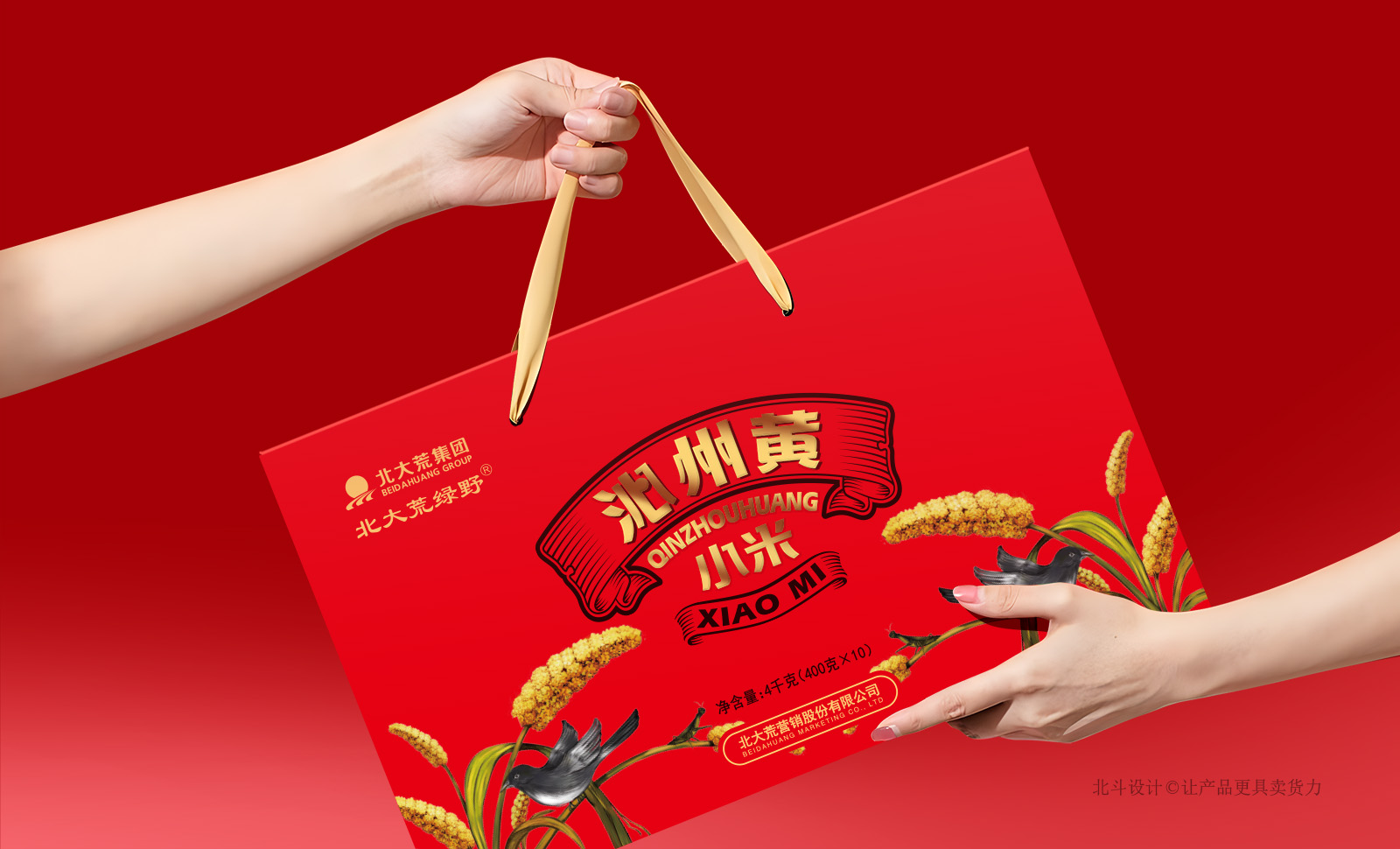 小米杂粮礼盒设计