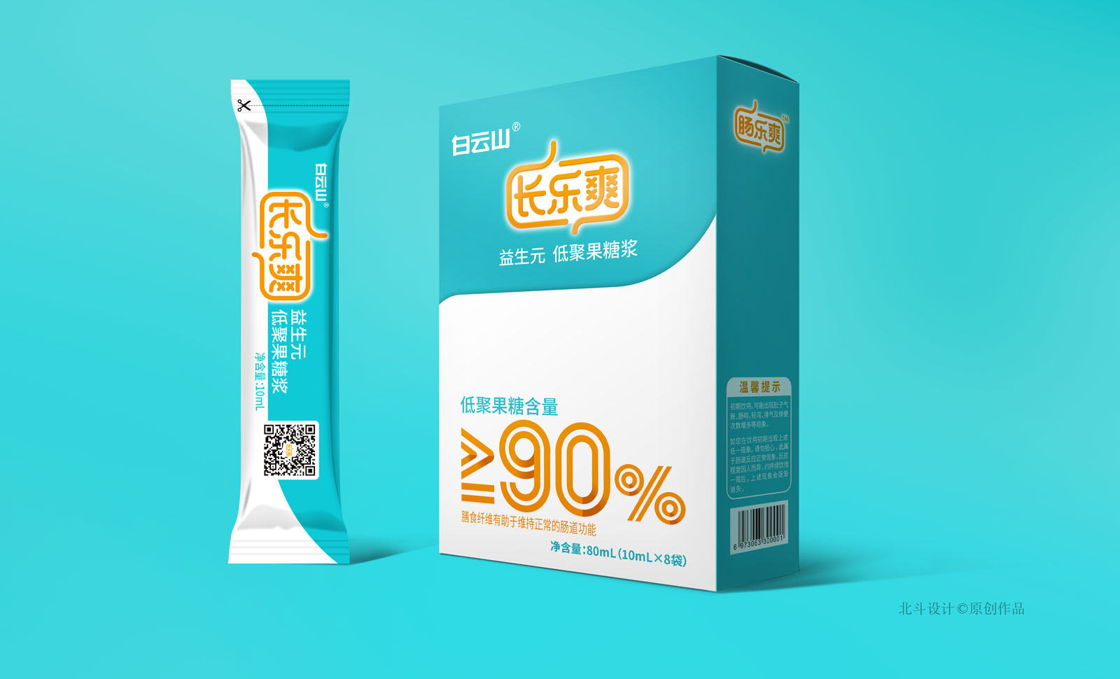 益生元365完美体育
