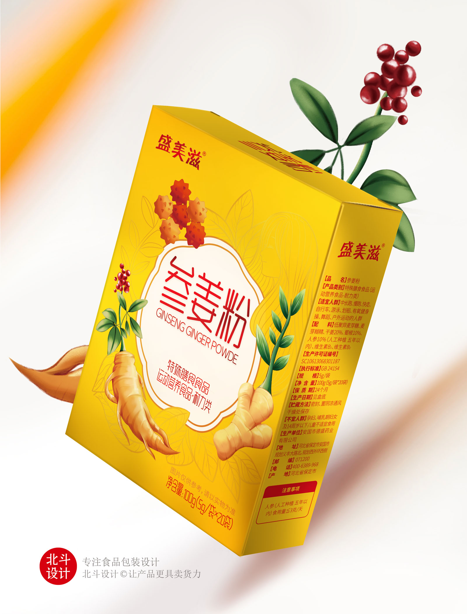 竖版手机端图03.jpg