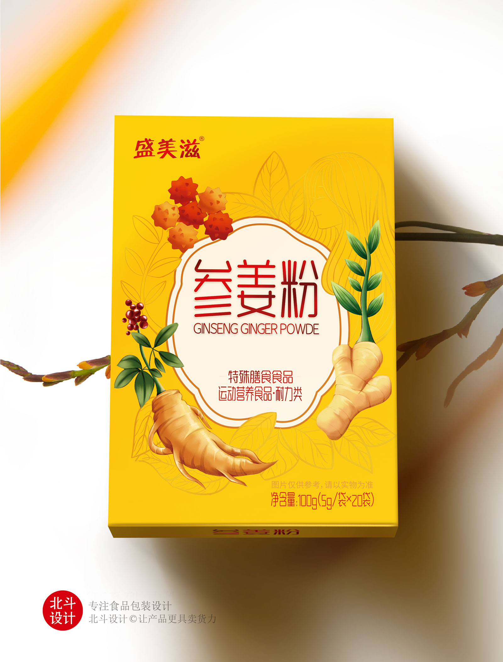 竖版手机端图09.jpg