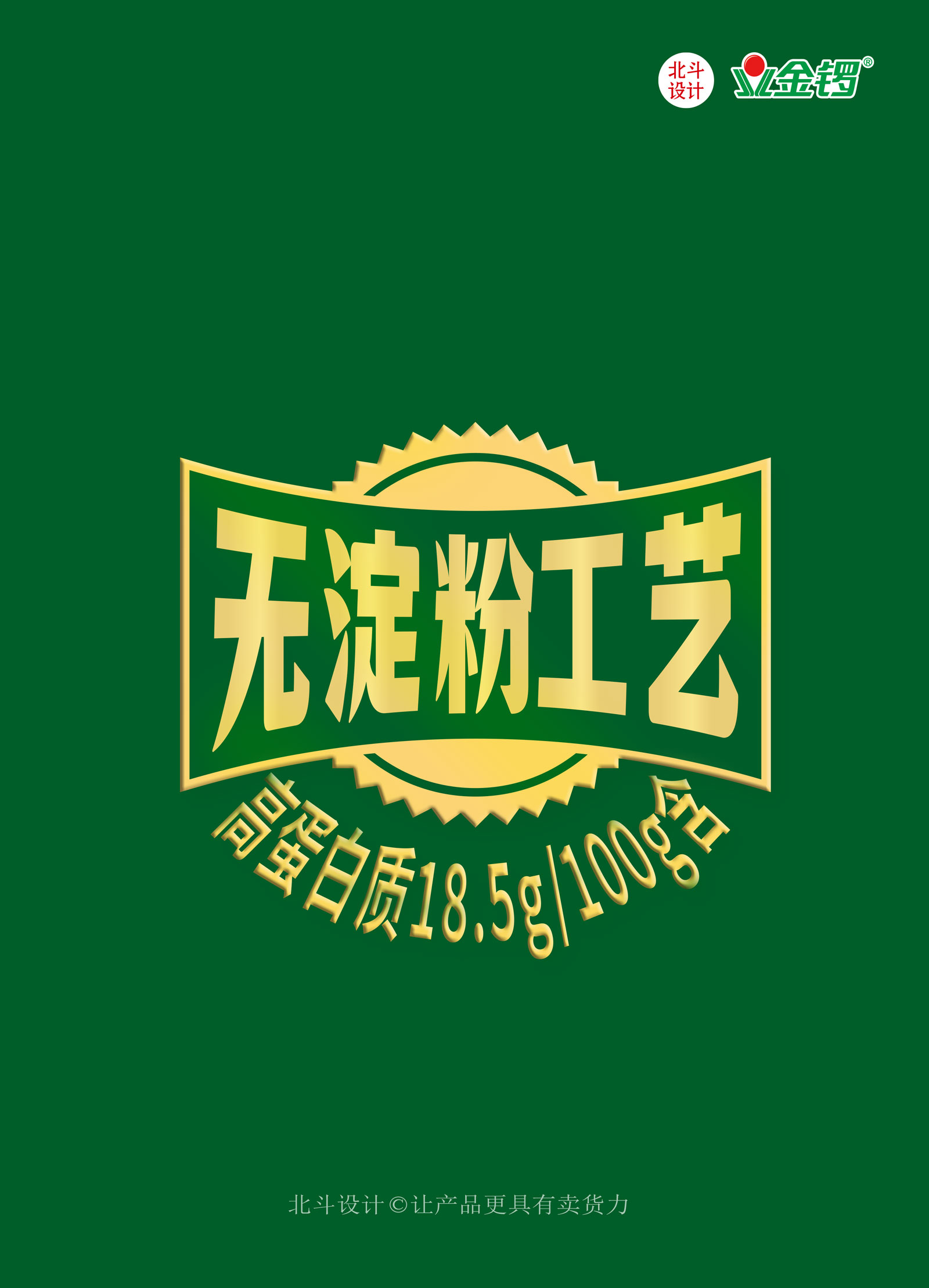 金锣香肠365完美体育
01.jpg
