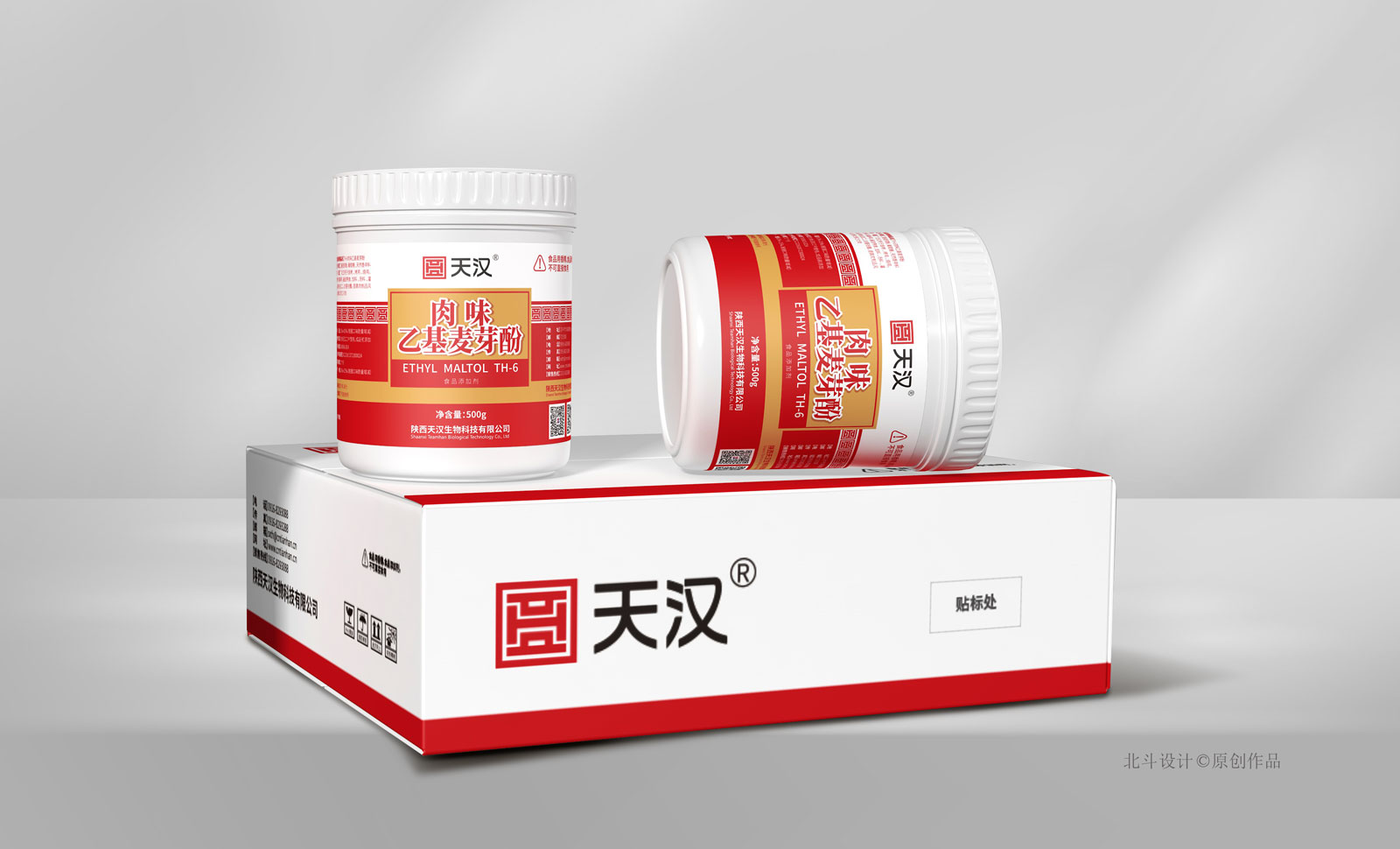 天汉香精365完美体育
07.jpg