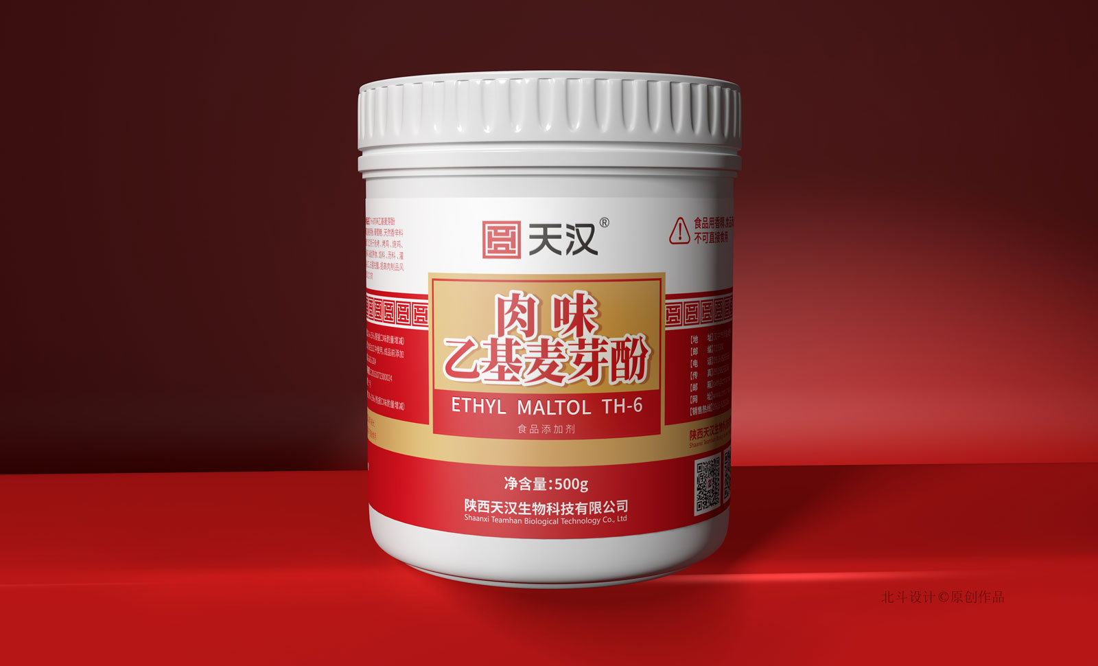 天汉香精365完美体育
10-1.jpg