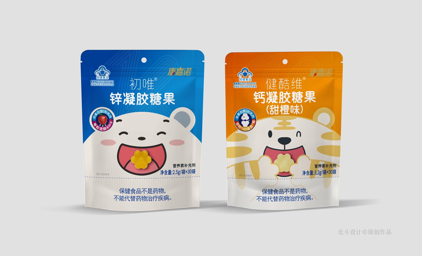 软糖保健品365完美体育
