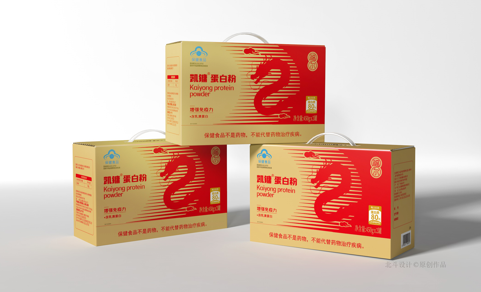 福尔蛋白粉完善效果图模板.jpg