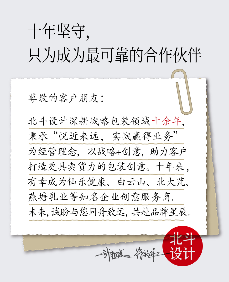 写信广告推广尾页广告.jpg