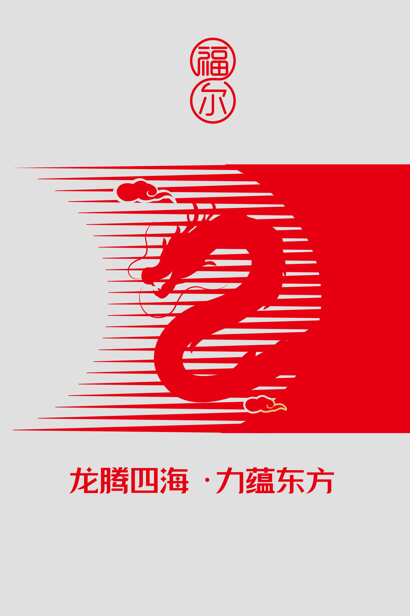 蛋白粉365完美体育
1.jpg