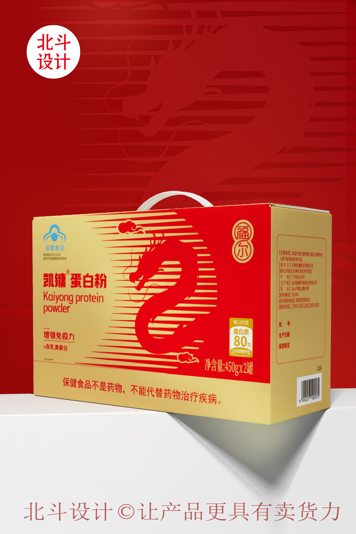蛋白粉365完美体育
01.jpg