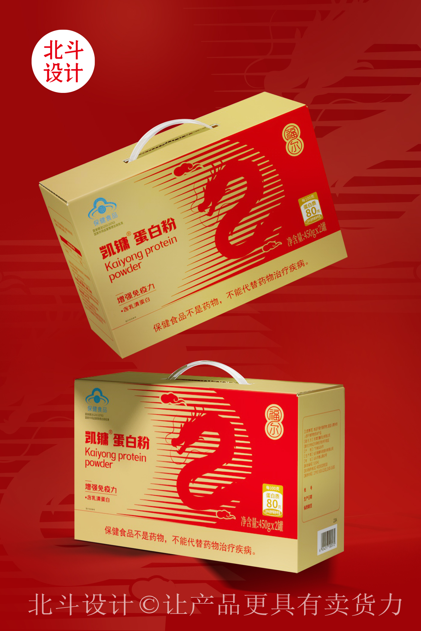 蛋白粉365完美体育
06.jpg