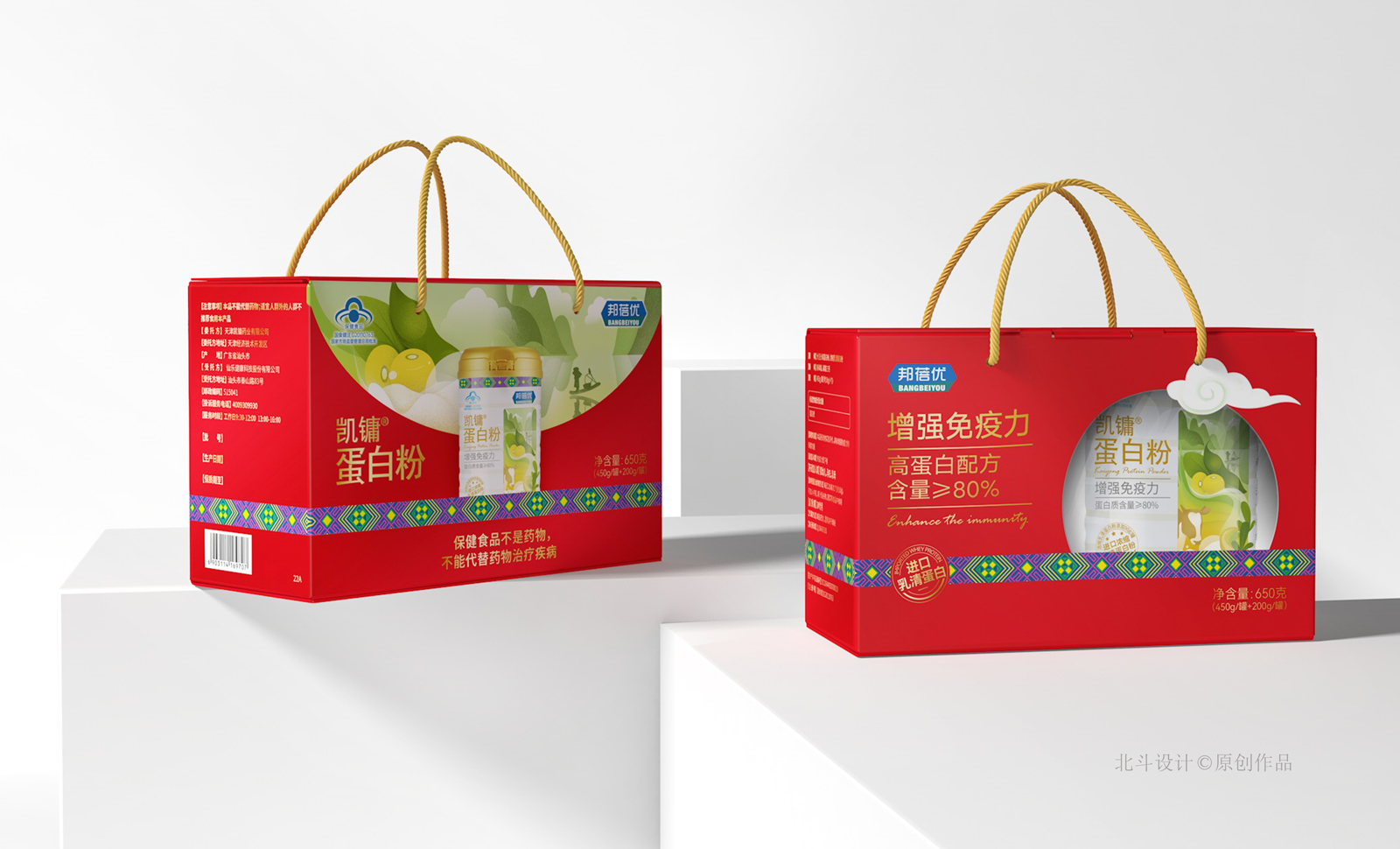 蛋白粉礼盒365完美体育
05.jpg