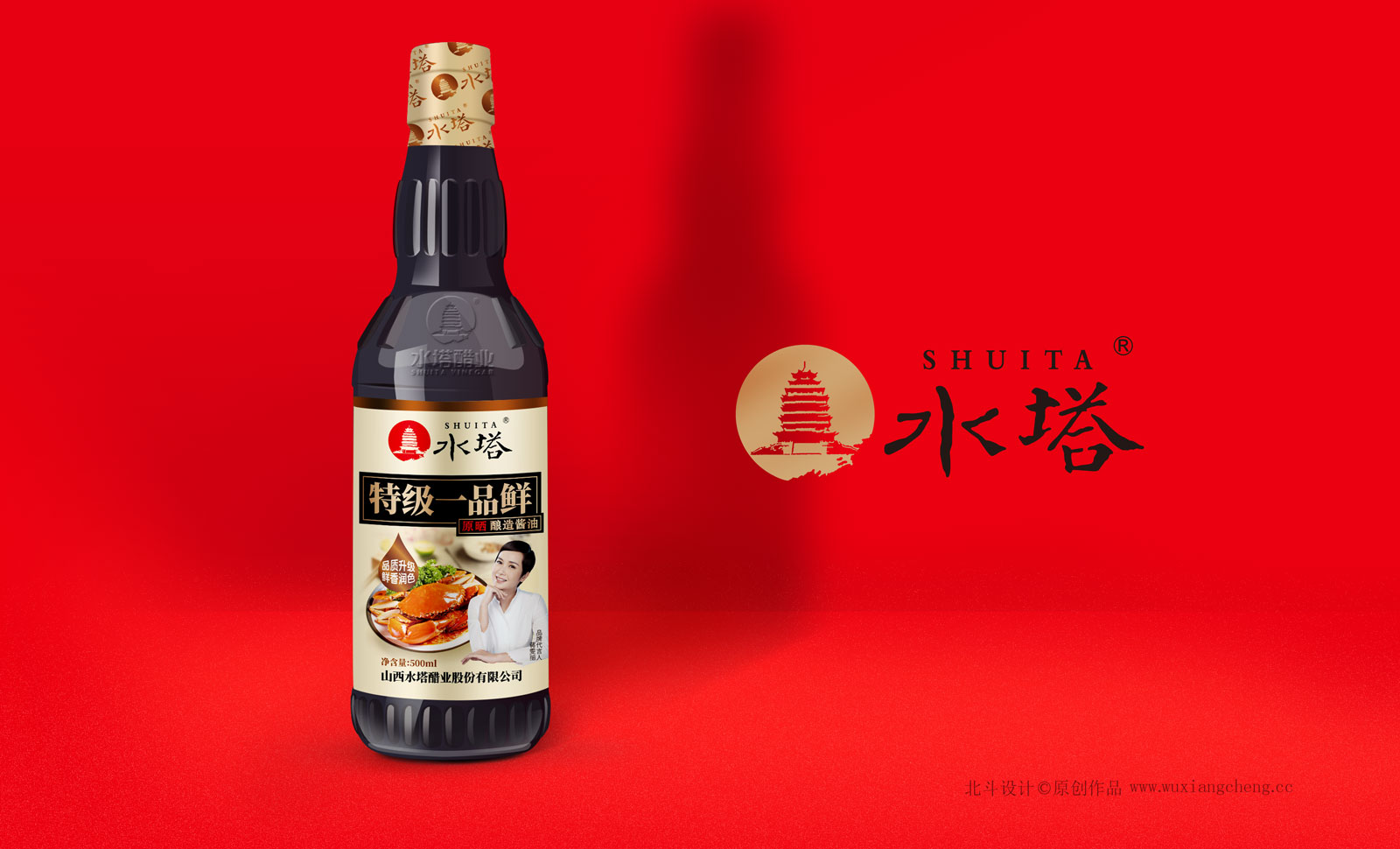 酱油365完美体育
