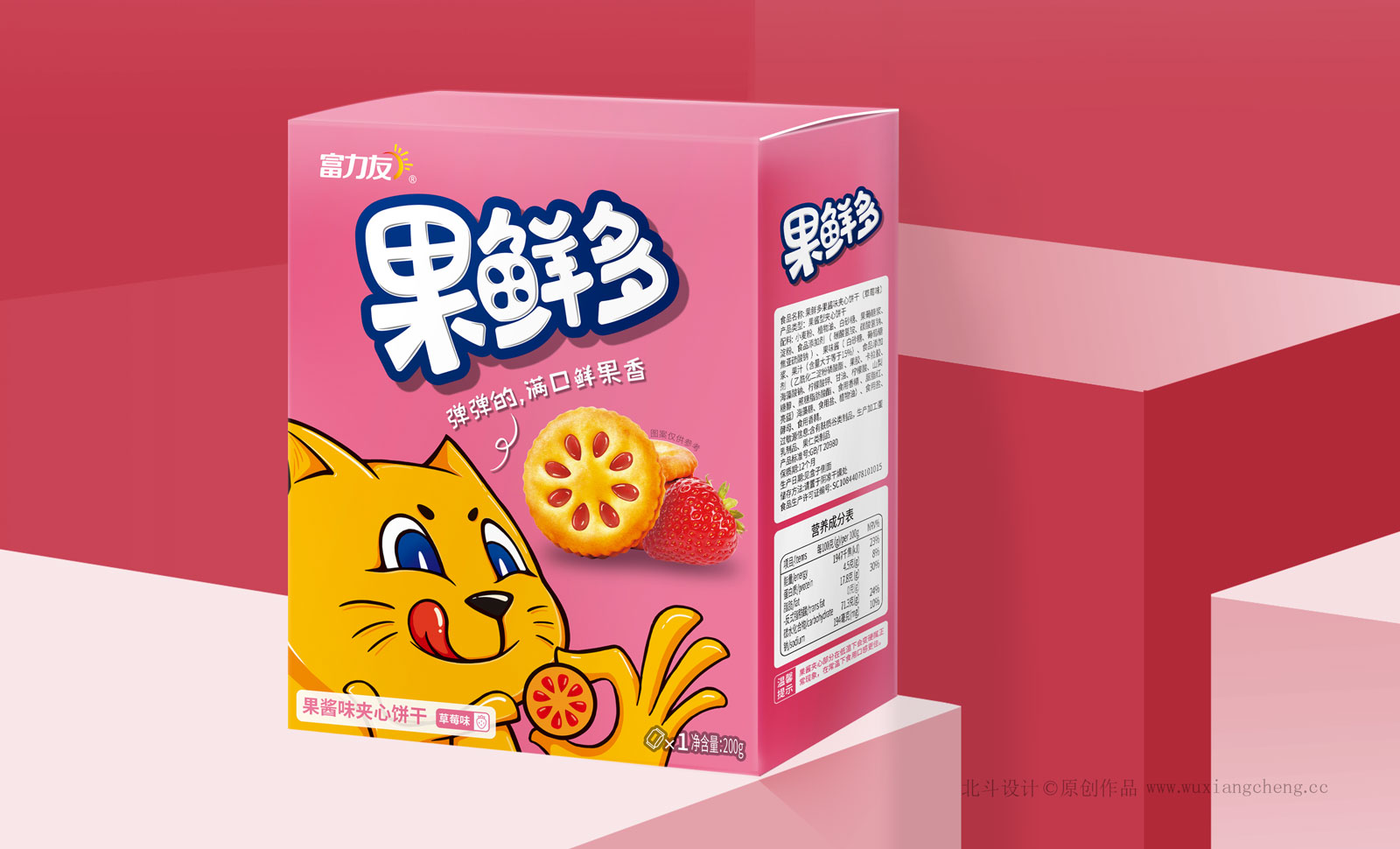 果鲜多饼干365完美体育
