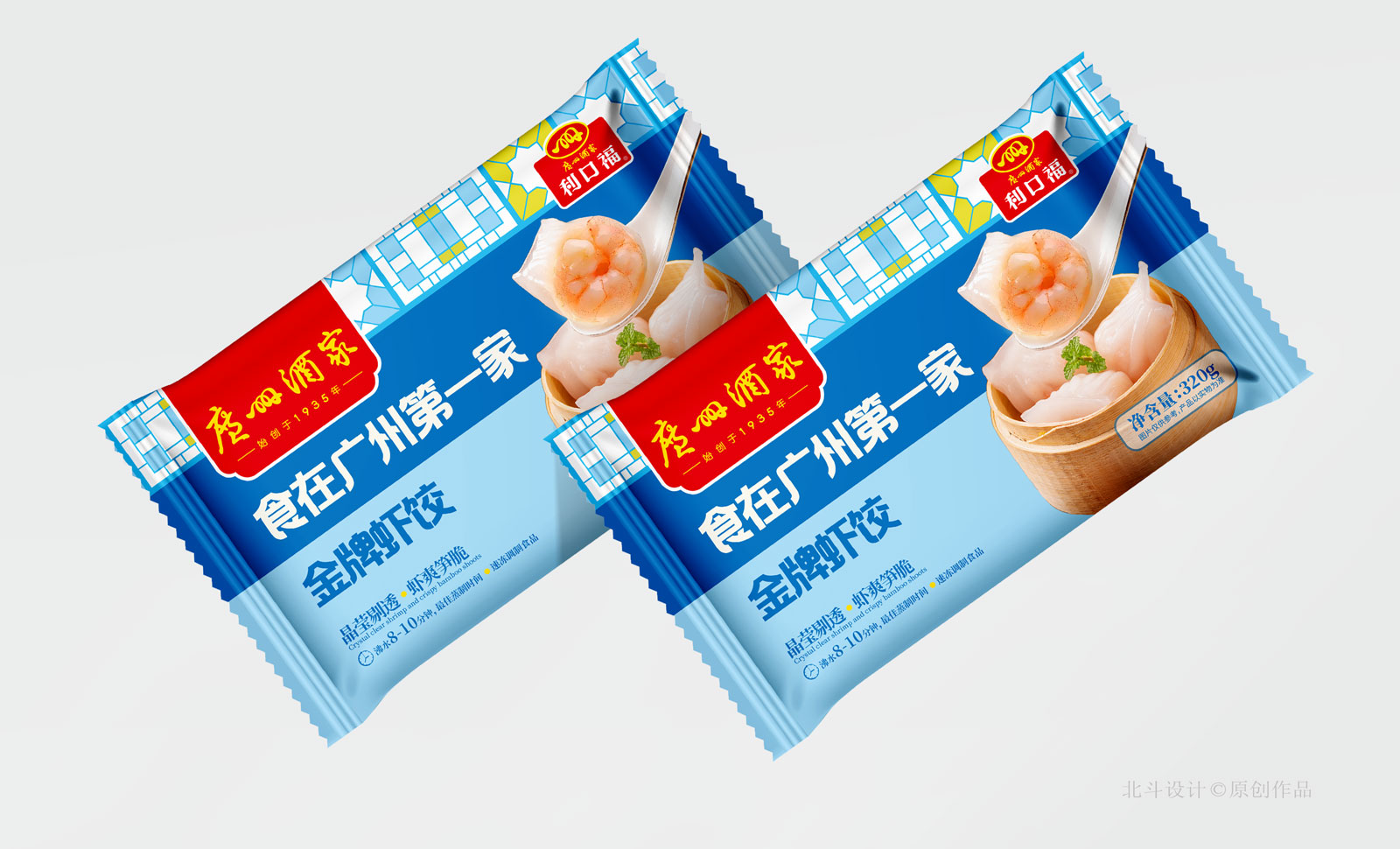 包装袋效果图04.jpg