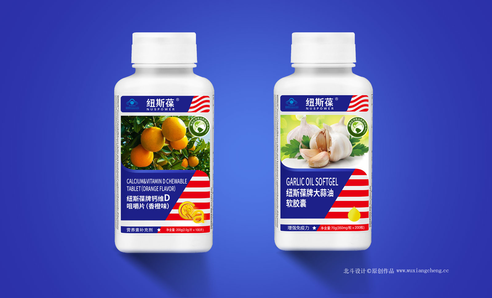 纽斯葆宣传修缮效果图·提案模板04.jpg