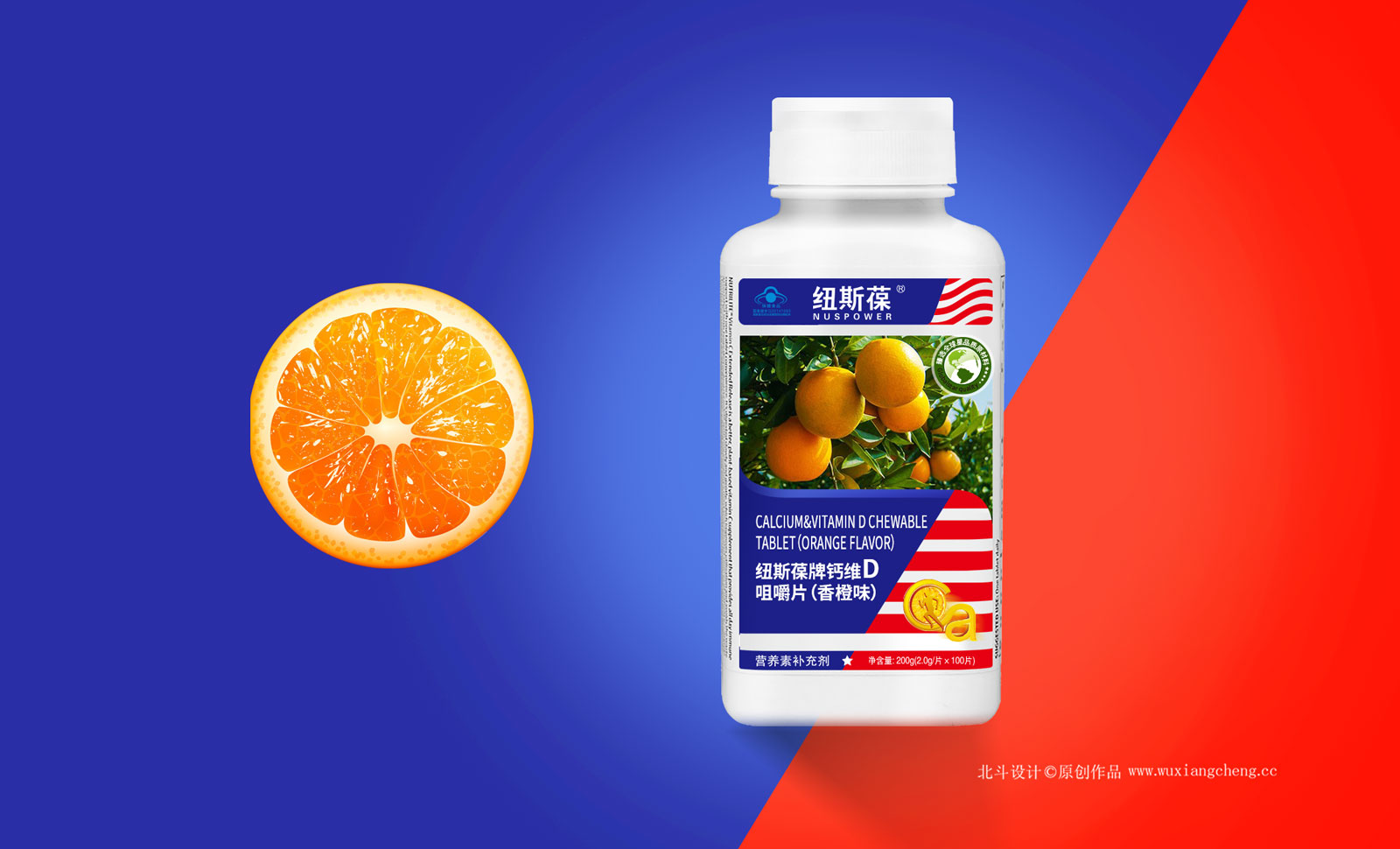 纽斯葆宣传修缮效果图·提案模板.jpg
