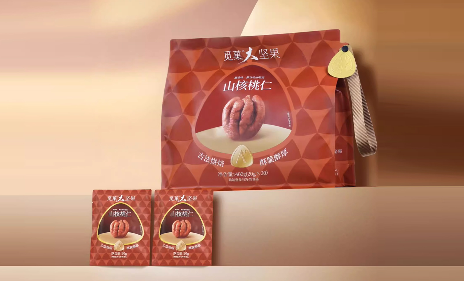 坚果包装02.jpg