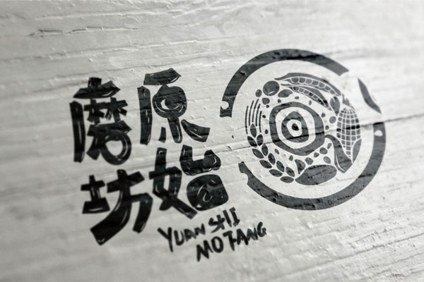 从 “原始磨坊” logo 设计里体验自然回响
