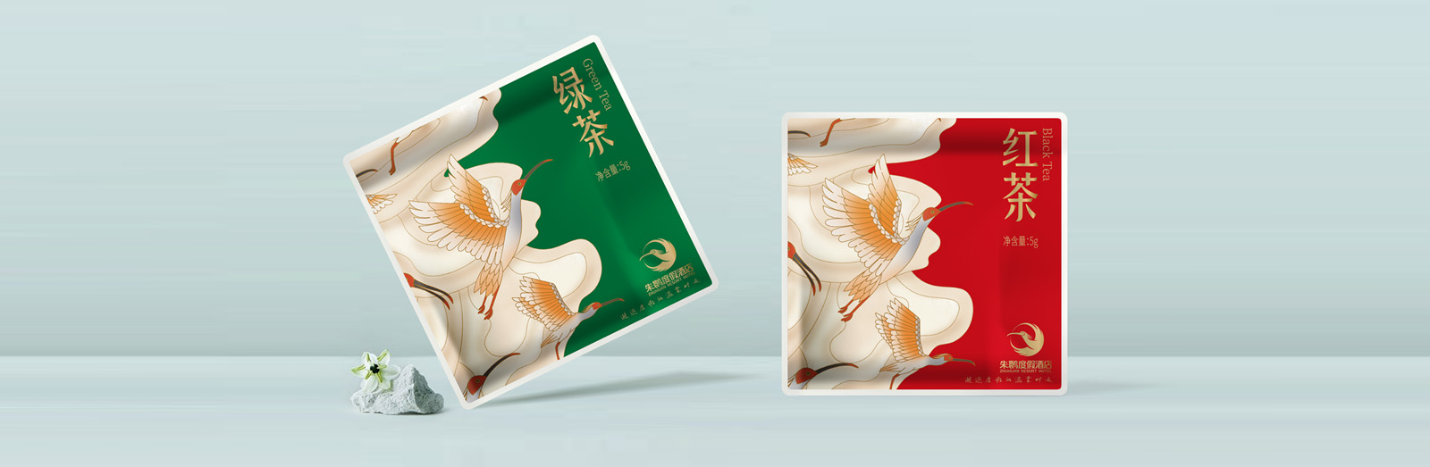 朱鹮酒店茶包365完美体育
x北斗设计