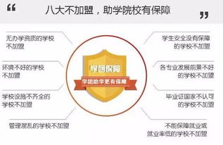 上学还能拿助学金,这样的好事,只有爱学团才能帮你实现